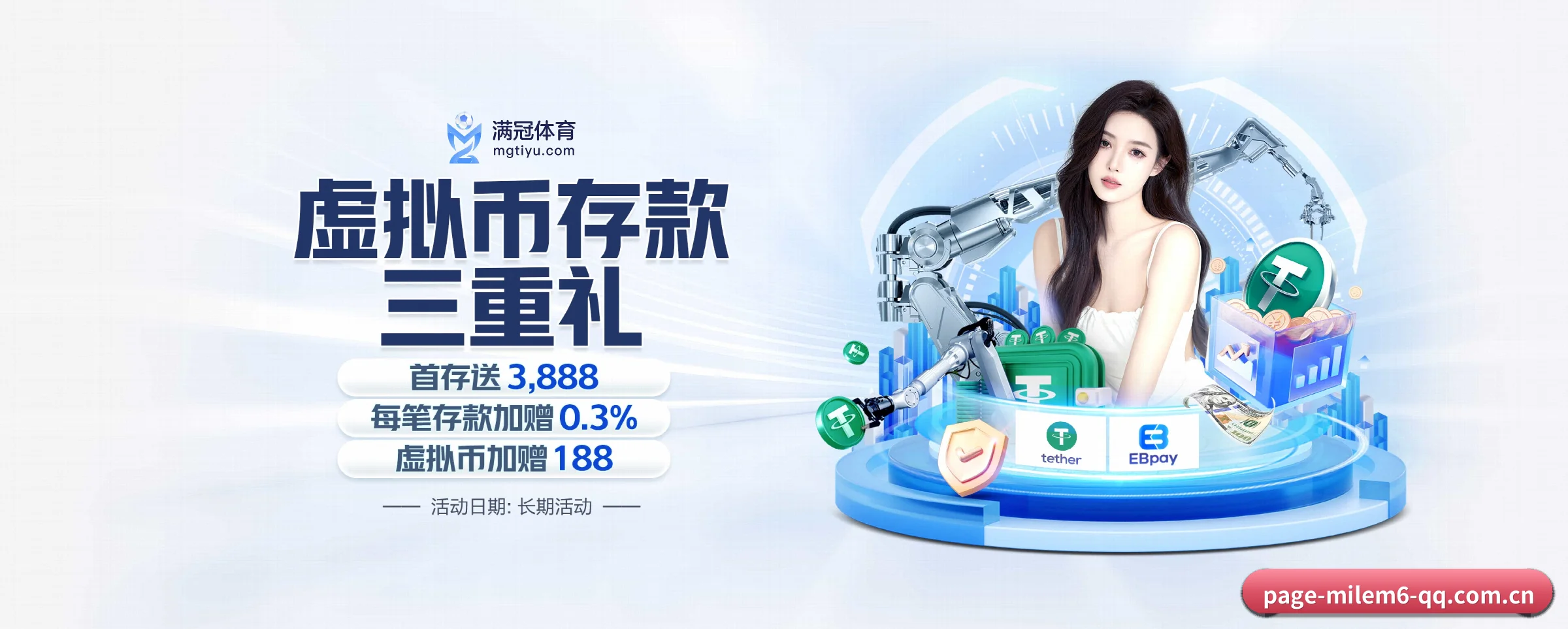 各版块垂直深入,完美契合不同运动项目偏好